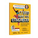 Livro Sorria Muito Mais Que Emagrecer