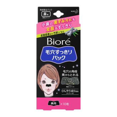 Adesivo para Remoção de Cravos Bioré Pore Black com 10 unidades