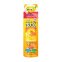 Loção Hidratante Facial Hada Labo Melano CC Lotion Moist com 170ml