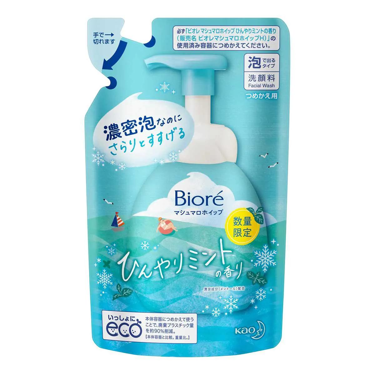 Espuma de Limpeza Facial Bioré Marshmallow Whip Cleansing Cool Refil com 130ml