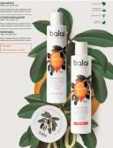 BALAI MáSCARA CAPILAR HIDRATAçãO PROFUNDA 250G