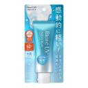 Protetor Solar Bioré Aqua Rich Watery Essence FPS 50 Facial e Corporal 70g